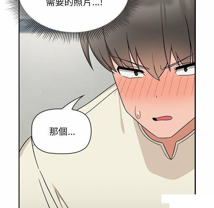 [韩国漫画] 欢迎加入粉丝团 剧情,女学生#[137P]-113