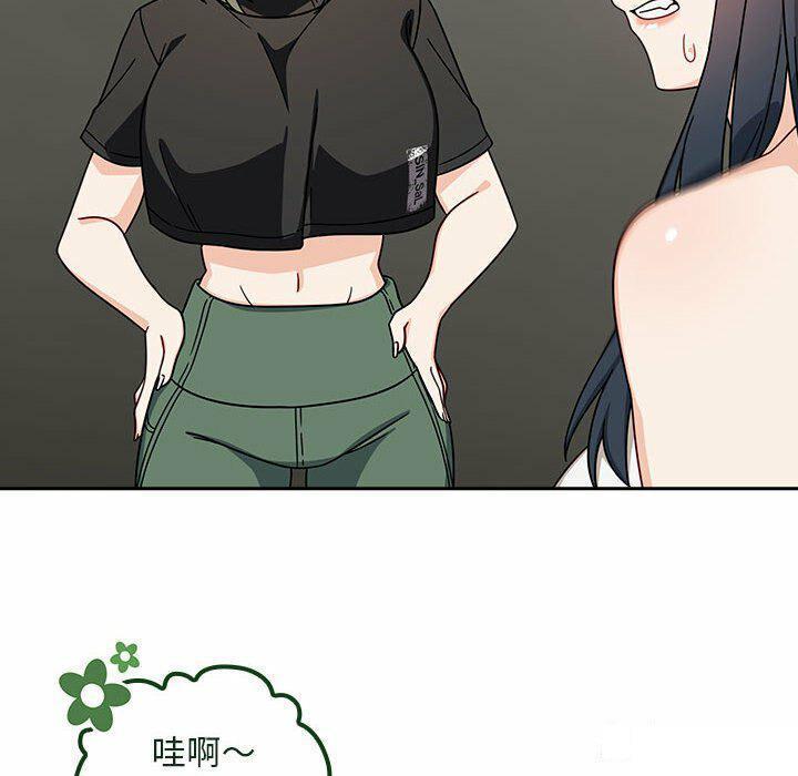 [韩国漫画] 欢迎加入粉丝团 剧情,女学生#[137P]-116