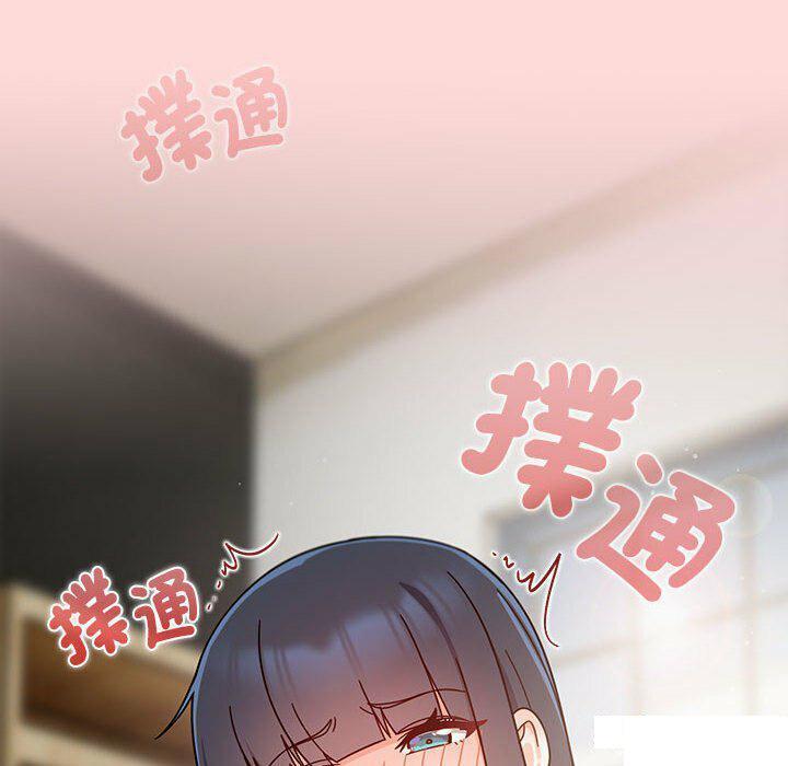 [韩国漫画] 欢迎加入粉丝团 剧情,女学生#[137P]-122