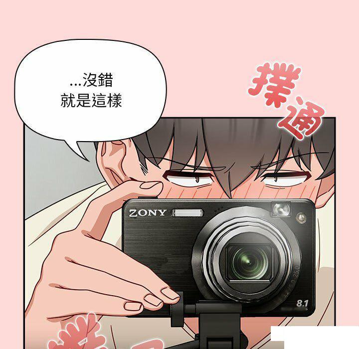 [韩国漫画] 欢迎加入粉丝团 剧情,女学生#[137P]-125