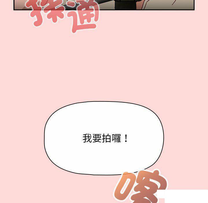 [韩国漫画] 欢迎加入粉丝团 剧情,女学生#[137P]-126