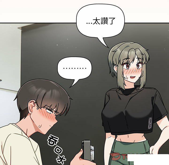 [韩国漫画] 欢迎加入粉丝团 剧情,女学生#[137P]-129