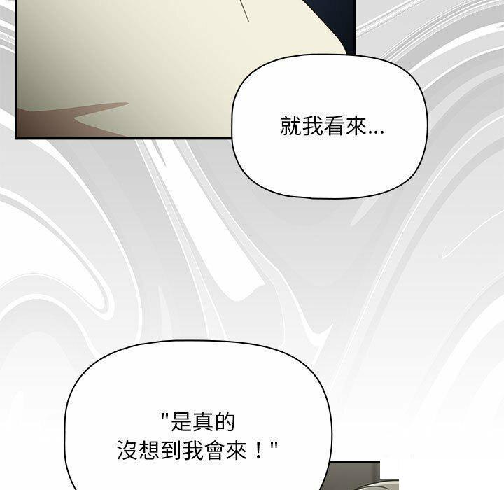 [韩国漫画] 欢迎加入粉丝团 剧情,女学生#[137P]-13