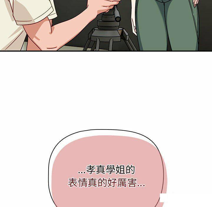 [韩国漫画] 欢迎加入粉丝团 剧情,女学生#[137P]-130