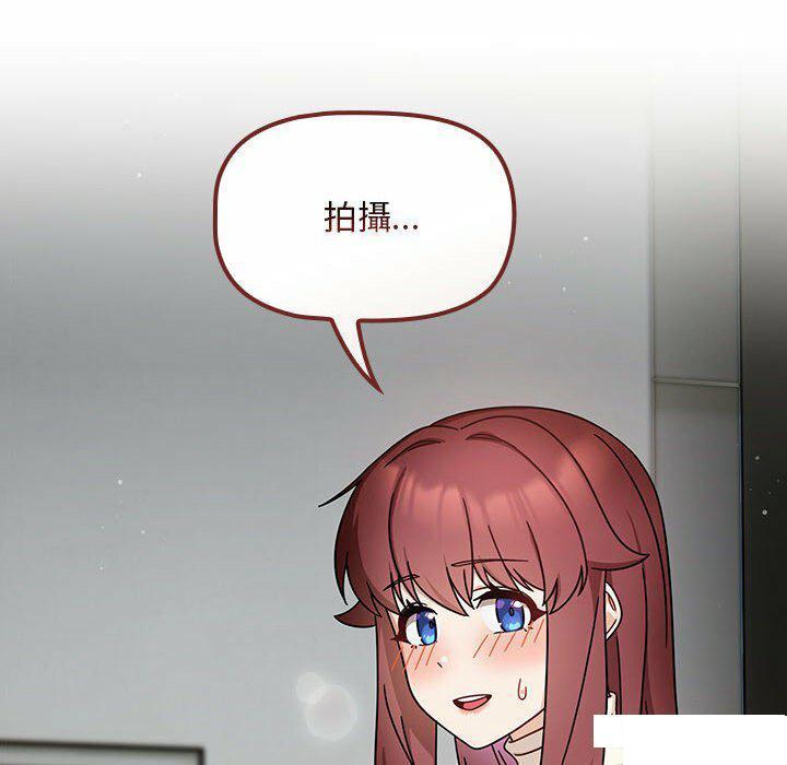 [韩国漫画] 欢迎加入粉丝团 剧情,女学生#[137P]-134