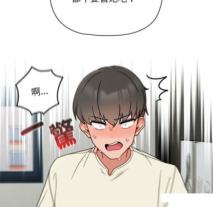 [韩国漫画] 欢迎加入粉丝团 剧情,女学生#[137P]-17