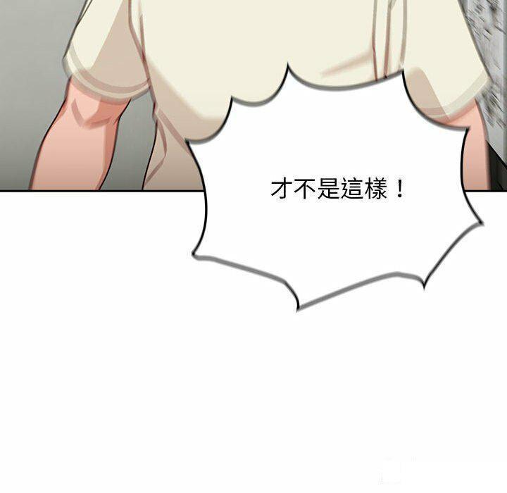 [韩国漫画] 欢迎加入粉丝团 剧情,女学生#[137P]-18