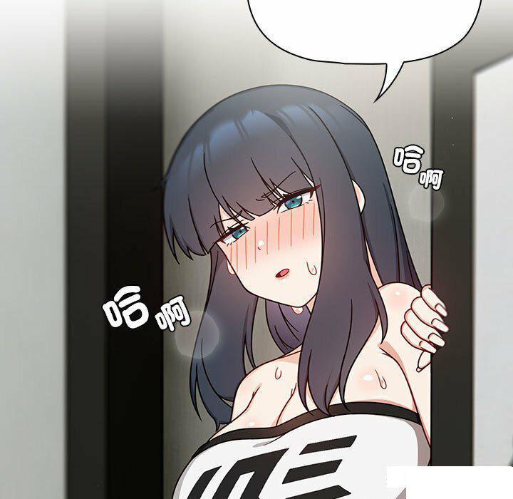 [韩国漫画] 欢迎加入粉丝团 剧情,女学生#[137P]-23