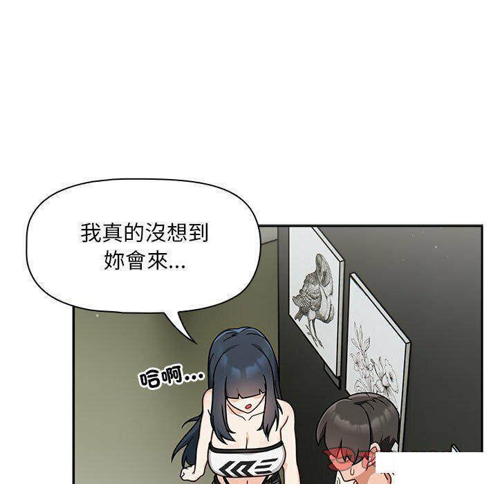 [韩国漫画] 欢迎加入粉丝团 剧情,女学生#[137P]-27