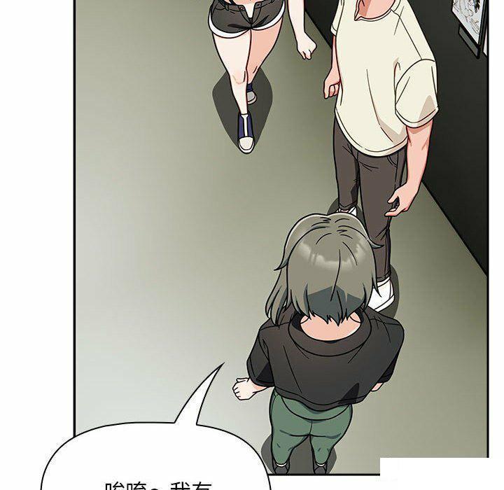 [韩国漫画] 欢迎加入粉丝团 剧情,女学生#[137P]-28
