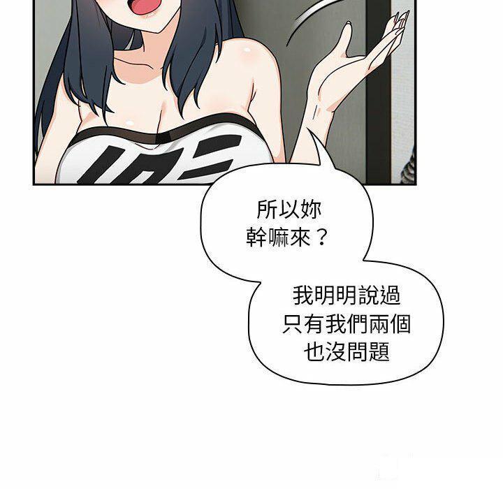 [韩国漫画] 欢迎加入粉丝团 剧情,女学生#[137P]-30