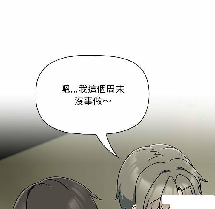 [韩国漫画] 欢迎加入粉丝团 剧情,女学生#[137P]-31