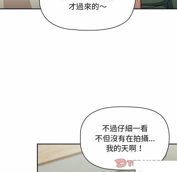 [韩国漫画] 欢迎加入粉丝团 剧情,女学生#[137P]-33