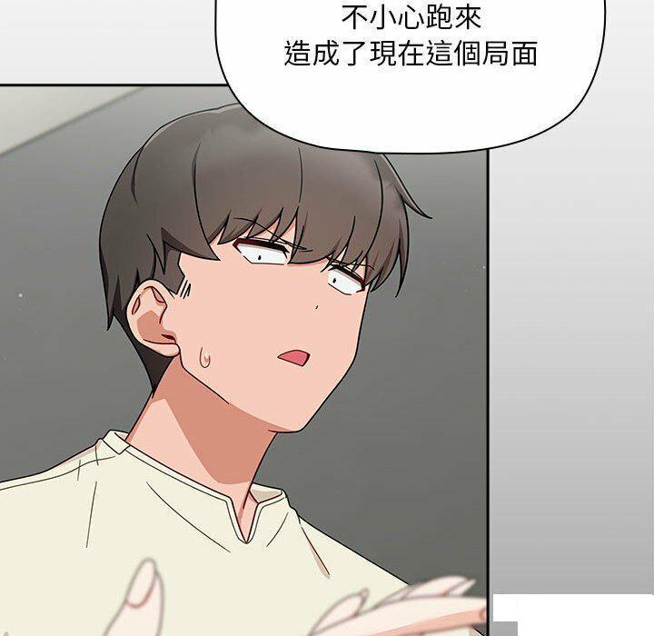 [韩国漫画] 欢迎加入粉丝团 剧情,女学生#[137P]-36