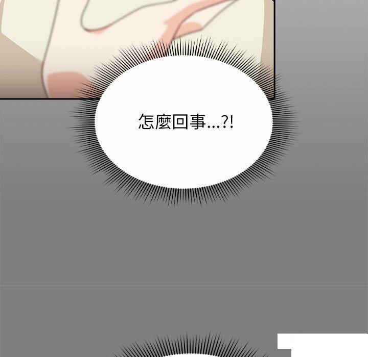 [韩国漫画] 欢迎加入粉丝团 剧情,女学生#[137P]-37