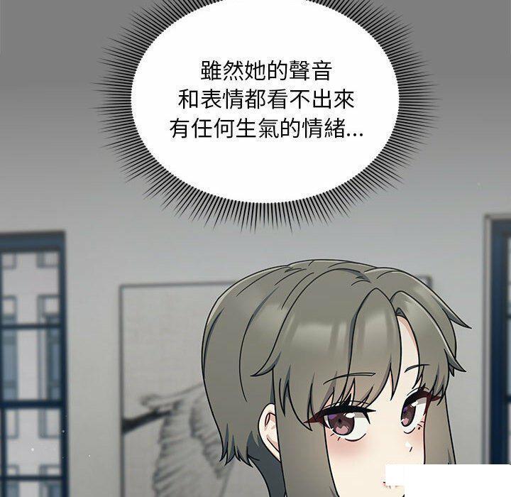 [韩国漫画] 欢迎加入粉丝团 剧情,女学生#[137P]-38