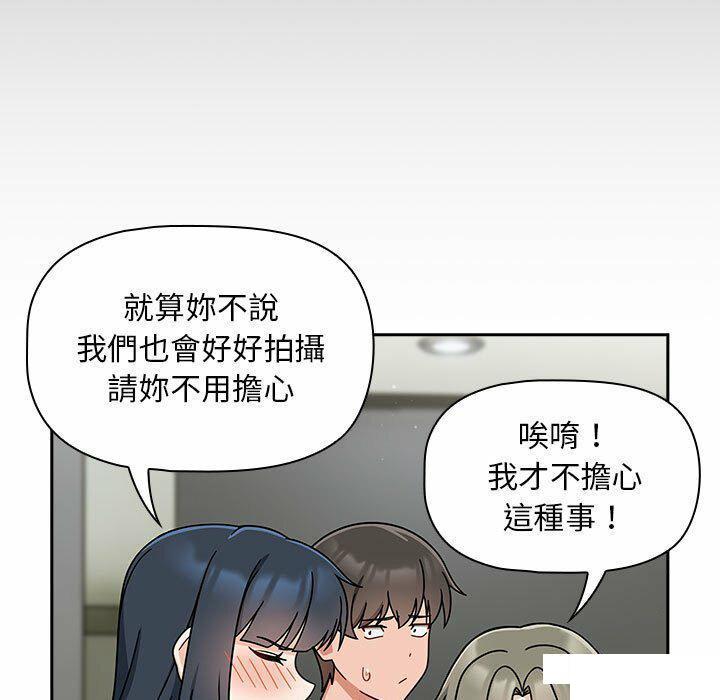 [韩国漫画] 欢迎加入粉丝团 剧情,女学生#[137P]-41