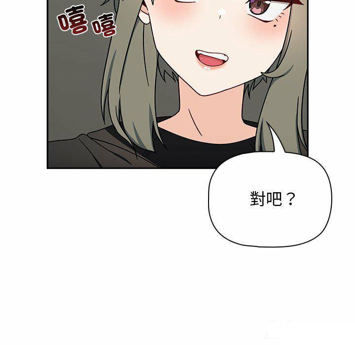 [韩国漫画] 欢迎加入粉丝团 剧情,女学生#[137P]-44