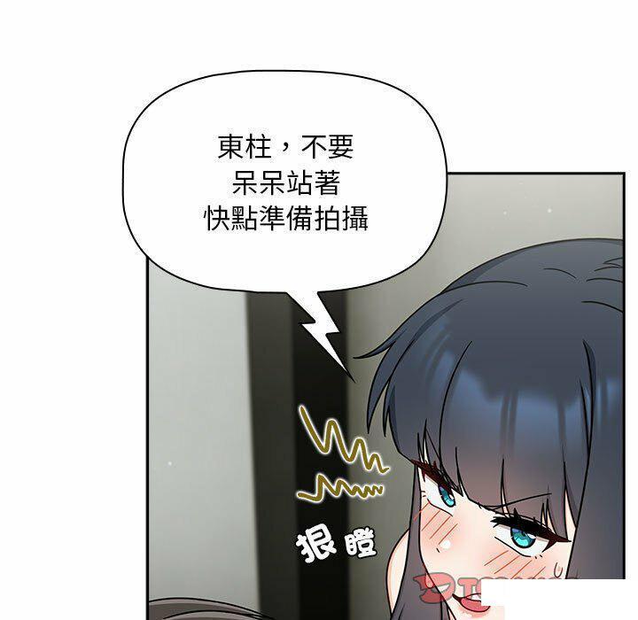 [韩国漫画] 欢迎加入粉丝团 剧情,女学生#[137P]-45