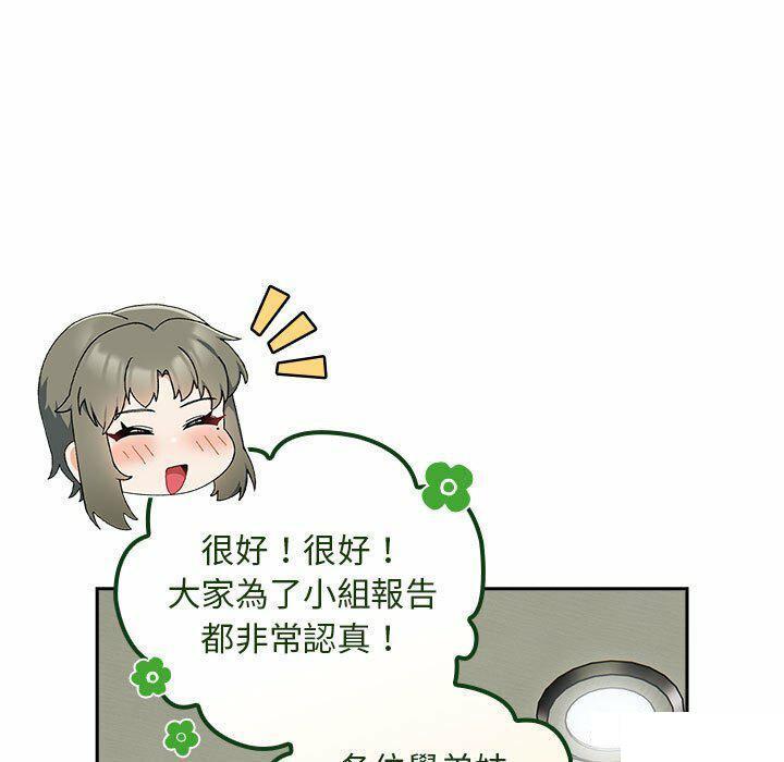 [韩国漫画] 欢迎加入粉丝团 剧情,女学生#[137P]-47