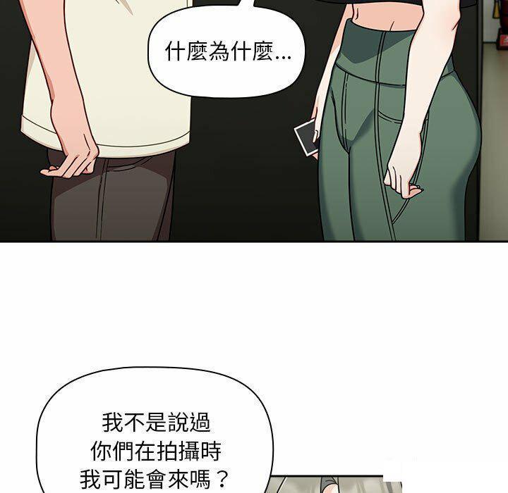 [韩国漫画] 欢迎加入粉丝团 剧情,女学生#[137P]-5