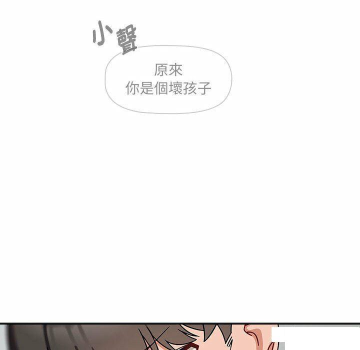 [韩国漫画] 欢迎加入粉丝团 剧情,女学生#[137P]-52