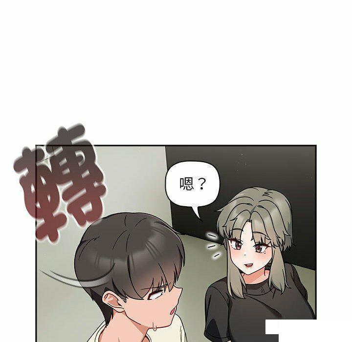 [韩国漫画] 欢迎加入粉丝团 剧情,女学生#[137P]-54