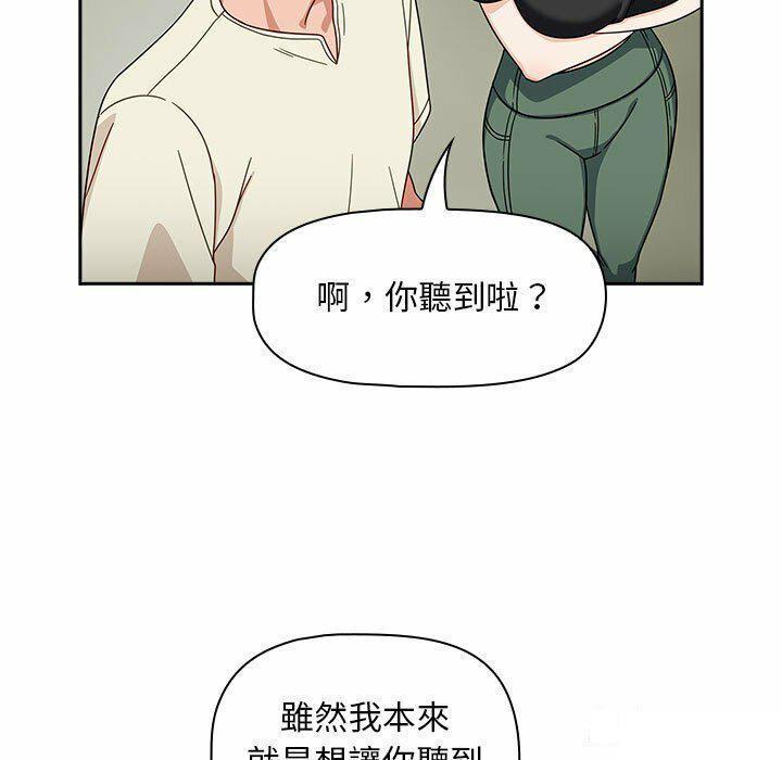 [韩国漫画] 欢迎加入粉丝团 剧情,女学生#[137P]-55