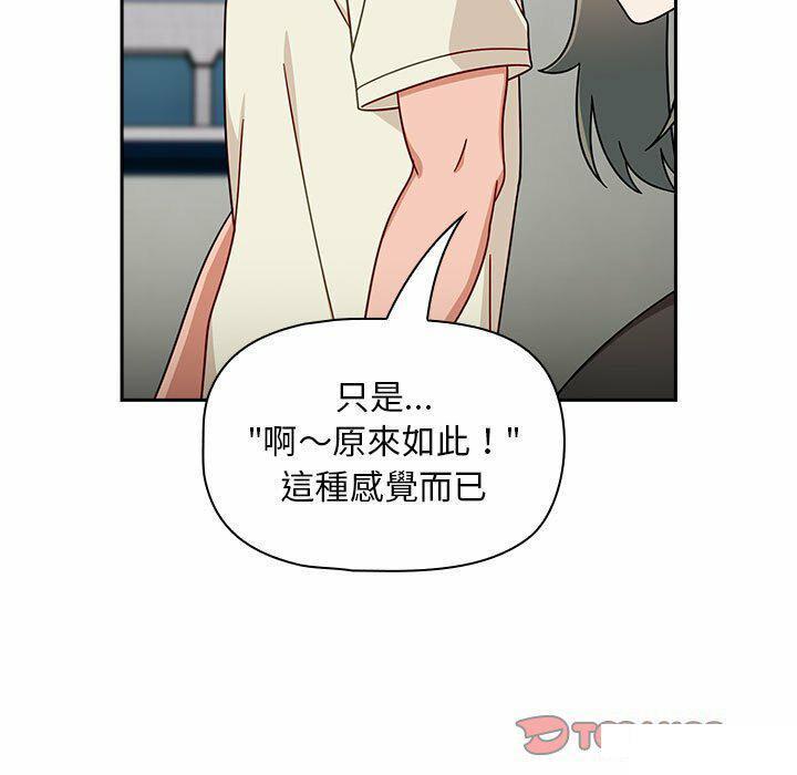 [韩国漫画] 欢迎加入粉丝团 剧情,女学生#[137P]-57