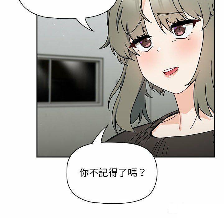 [韩国漫画] 欢迎加入粉丝团 剧情,女学生#[137P]-6