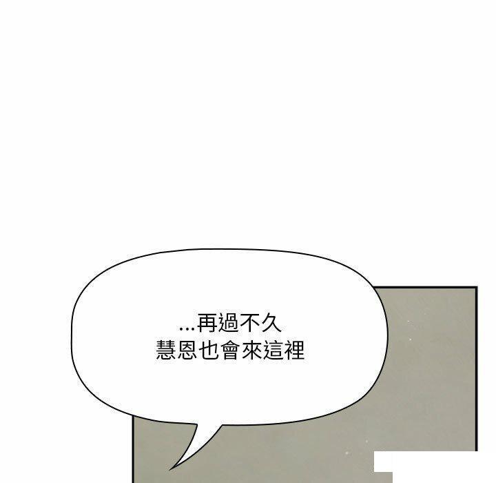 [韩国漫画] 欢迎加入粉丝团 剧情,女学生#[137P]-61