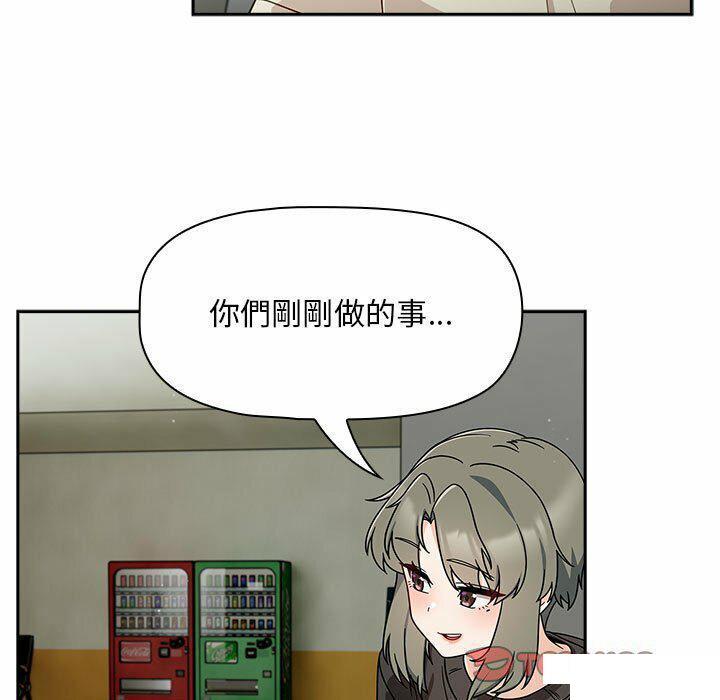 [韩国漫画] 欢迎加入粉丝团 剧情,女学生#[137P]-63