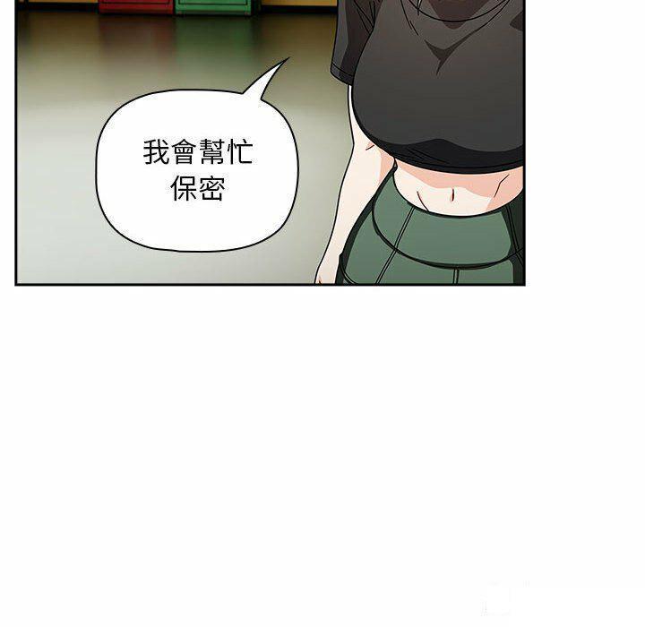 [韩国漫画] 欢迎加入粉丝团 剧情,女学生#[137P]-64