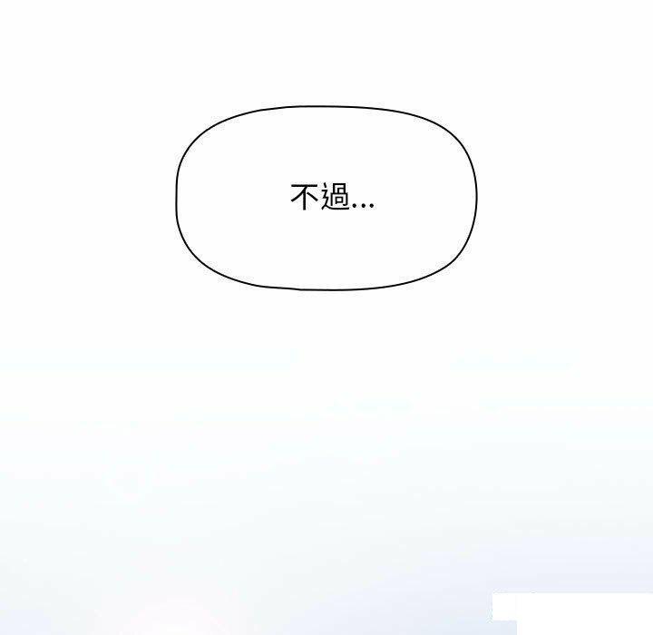 [韩国漫画] 欢迎加入粉丝团 剧情,女学生#[137P]-65