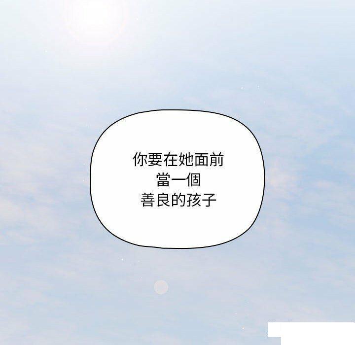 [韩国漫画] 欢迎加入粉丝团 剧情,女学生#[137P]-66