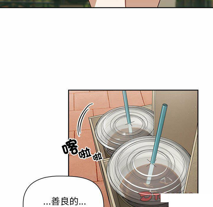 [韩国漫画] 欢迎加入粉丝团 剧情,女学生#[137P]-69