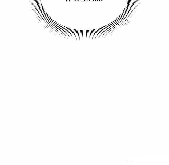 [韩国漫画] 欢迎加入粉丝团 剧情,女学生#[137P]-74