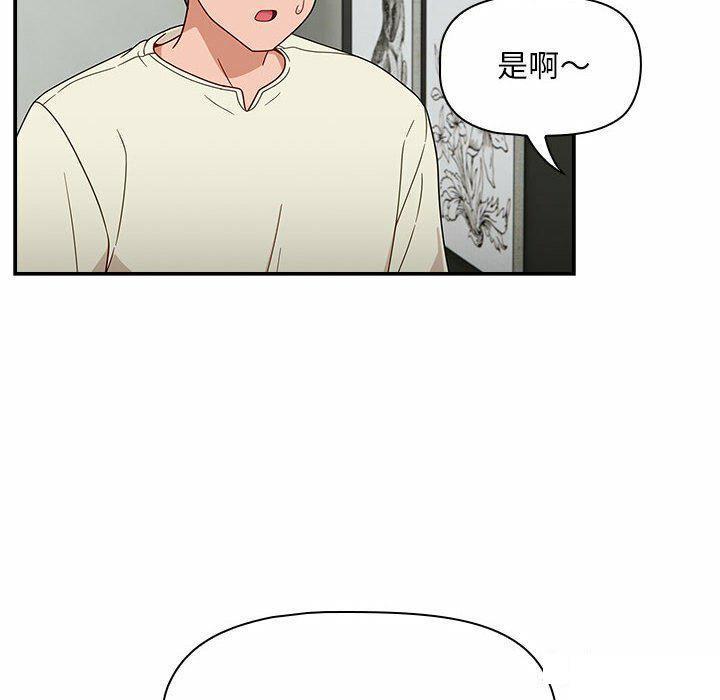 [韩国漫画] 欢迎加入粉丝团 剧情,女学生#[137P]-8