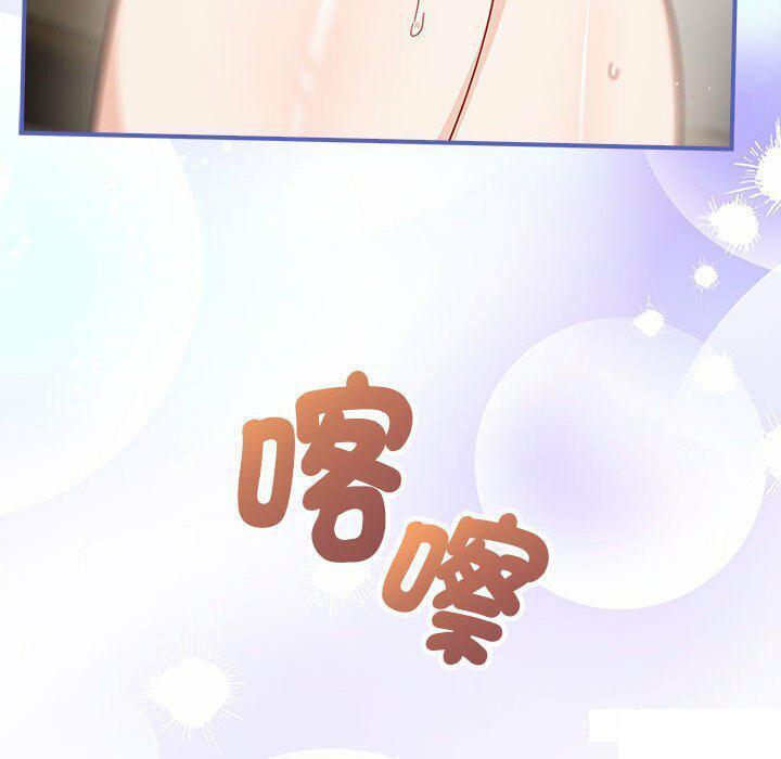 [韩国漫画] 欢迎加入粉丝团 剧情,女学生#[137P]-80