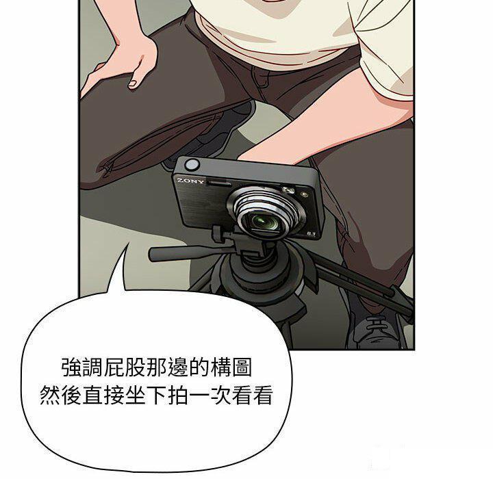 [韩国漫画] 欢迎加入粉丝团 剧情,女学生#[137P]-82