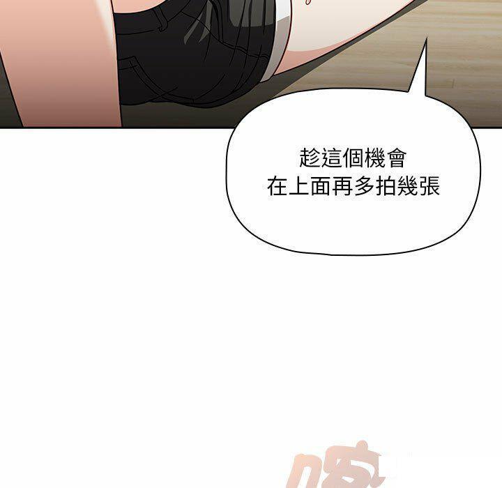 [韩国漫画] 欢迎加入粉丝团 剧情,女学生#[137P]-85