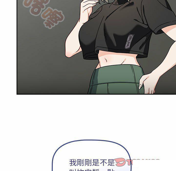 [韩国漫画] 欢迎加入粉丝团 剧情,女学生#[137P]-87