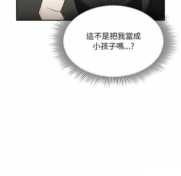 [韩国漫画] 欢迎加入粉丝团 剧情,女学生#[137P]-91