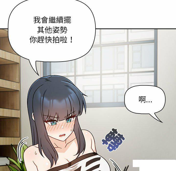 [韩国漫画] 欢迎加入粉丝团 剧情,女学生#[137P]-95