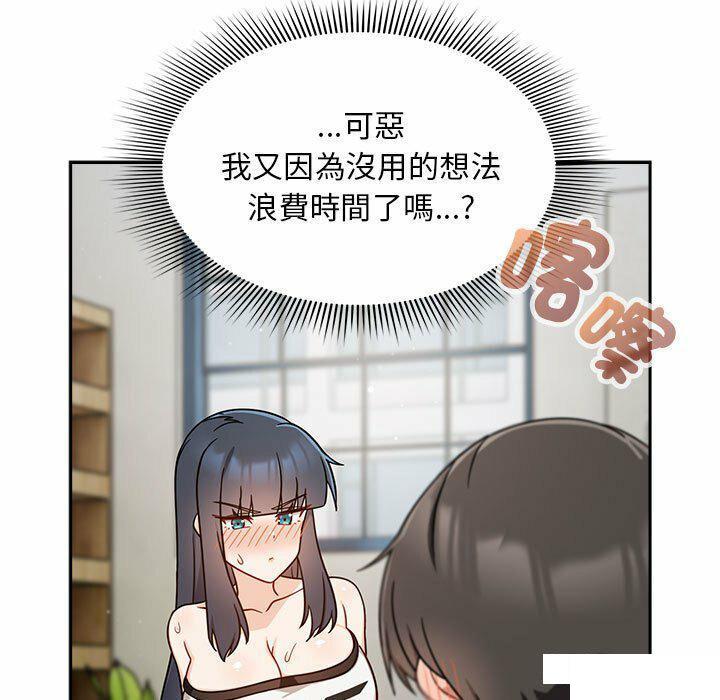 [韩国漫画] 欢迎加入粉丝团 剧情,女学生#[137P]-97