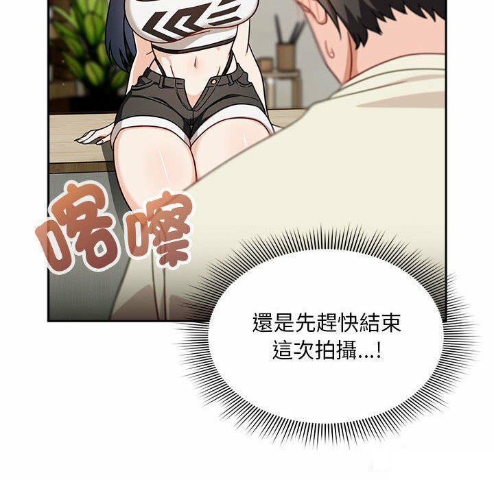 [韩国漫画] 欢迎加入粉丝团 剧情,女学生#[137P]-98