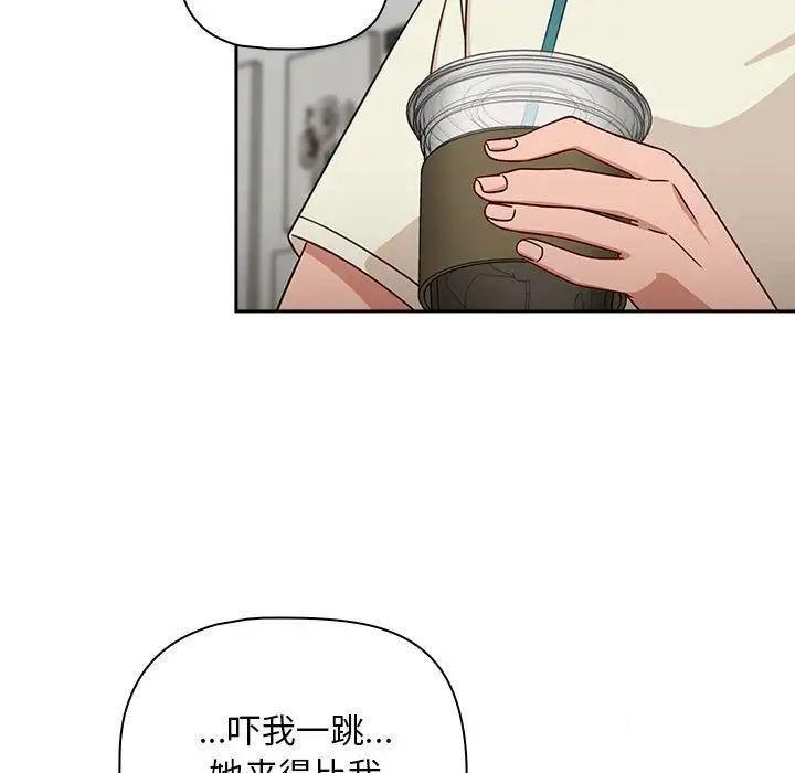 [韩国漫画] 欢迎加入粉丝团 剧情,女学生#[144P]-10