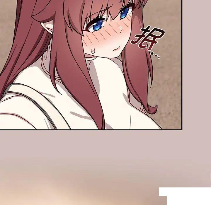 [韩国漫画] 欢迎加入粉丝团 剧情,女学生#[144P]-118