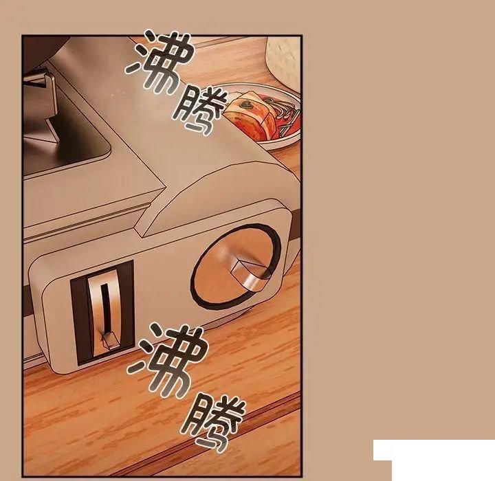 [韩国漫画] 欢迎加入粉丝团 剧情,女学生#[144P]-123