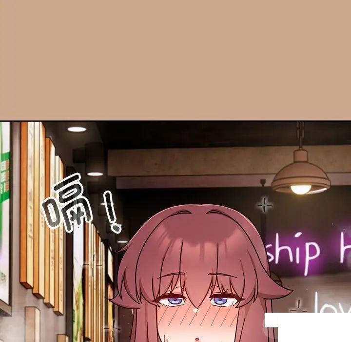 [韩国漫画] 欢迎加入粉丝团 剧情,女学生#[144P]-124